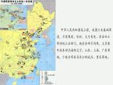 4.2.2 中國的工業(yè)（教學(xué)課件）——初中地理湘教版（2024）八年級上冊