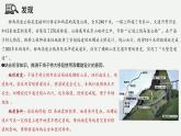 4.3 中國的交通運(yùn)輸業(yè)（教學(xué)課件）——初中地理湘教版（2024）八年級上冊