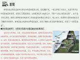 4.3 中國的交通運(yùn)輸業(yè)（教學(xué)課件）——初中地理湘教版（2024）八年級上冊