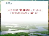 【新教材核心素養(yǎng)】人教版地理八年級(jí)上冊(cè)1.1 疆域 第1課時(shí)（課件+教學(xué)設(shè)計(jì)+導(dǎo)學(xué)案）
