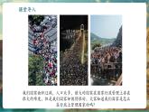 【新教材核心素養(yǎng)】人教版地理八年級(jí)上冊(cè)1.1 疆域 第2課時(shí)（課件+教學(xué)設(shè)計(jì)+導(dǎo)學(xué)案）