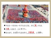 【新教材核心素養(yǎng)】湘教版地理八年級上冊1.4《中國的民族》（教學(xué)課件+教學(xué)設(shè)計）
