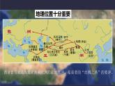 湘教版七年級下冊地理8.3《西亞》PPT課件