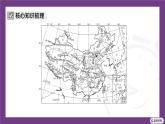 1.2 第1課時　中國的地形 課件-  2025-2026學年地理晉教版八年級上冊