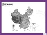 1.3 第3課時　中國的三大自然區(qū)   課件-2025-2026學年地理晉教版八年級上冊