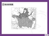 4.1 第2課時(shí)　長(zhǎng)江、黃河的特征課件- 2025-2026學(xué)年地理晉教版八年級(jí)上冊(cè)