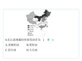 第四章　中國的經(jīng)濟(jì)發(fā)展復(fù)習(xí)課件-2025-2026學(xué)年八年級(jí)地理上冊(cè)人教版（2024）