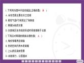 第五章 建設(shè)美麗中國 練習(xí)課件-2025-2026學(xué)年八年級(jí)地理上學(xué)期人教版（2024）
