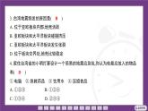 第五章 建設(shè)美麗中國 練習(xí)課件-2025-2026學(xué)年八年級(jí)地理上學(xué)期人教版（2024）