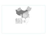 專項(xiàng)突破3　新能源的開發(fā)與利用課件-2025-2026學(xué)年八年級(jí)地理上冊(cè)人教版（2024）