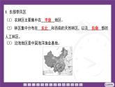 3.1 認(rèn)識(shí)中國(guó)農(nóng)業(yè)生產(chǎn) 課件-2025-2026學(xué)年八年級(jí)地理上學(xué)期晉教版（2024）