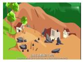 湘教版八年級(jí)上冊(cè)地理2.4 中國(guó)的自然災(zāi)害 PPT課件