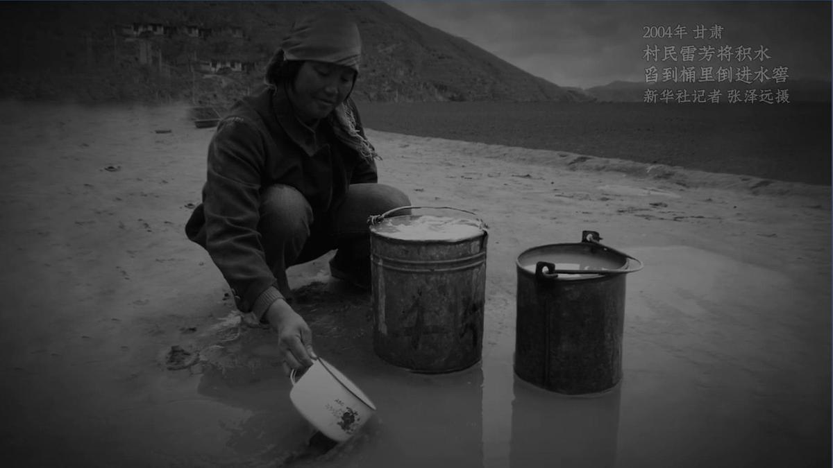 湘教版八年级上册地理3.3 中国的水资源 PPT课件第1页