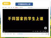 人教版（新課標(biāo)）地理七上6.0《 發(fā)展與合作》課件+教案