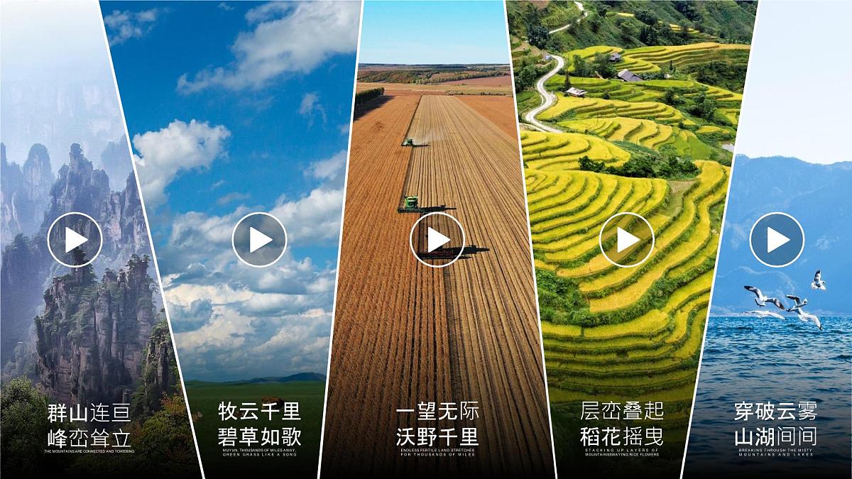 湘教版七年级上册地理3.2 世界的地形 PPT课件第2页