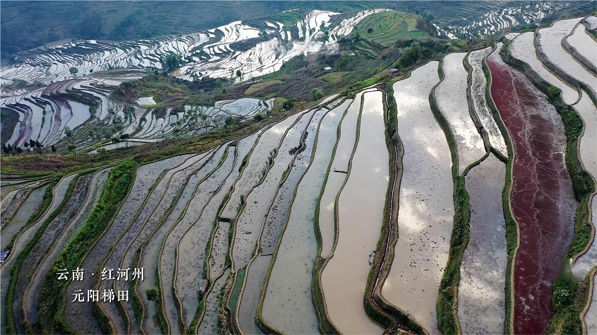 八年级地理秋季开学第一课 课件（湘教版2024）第5页