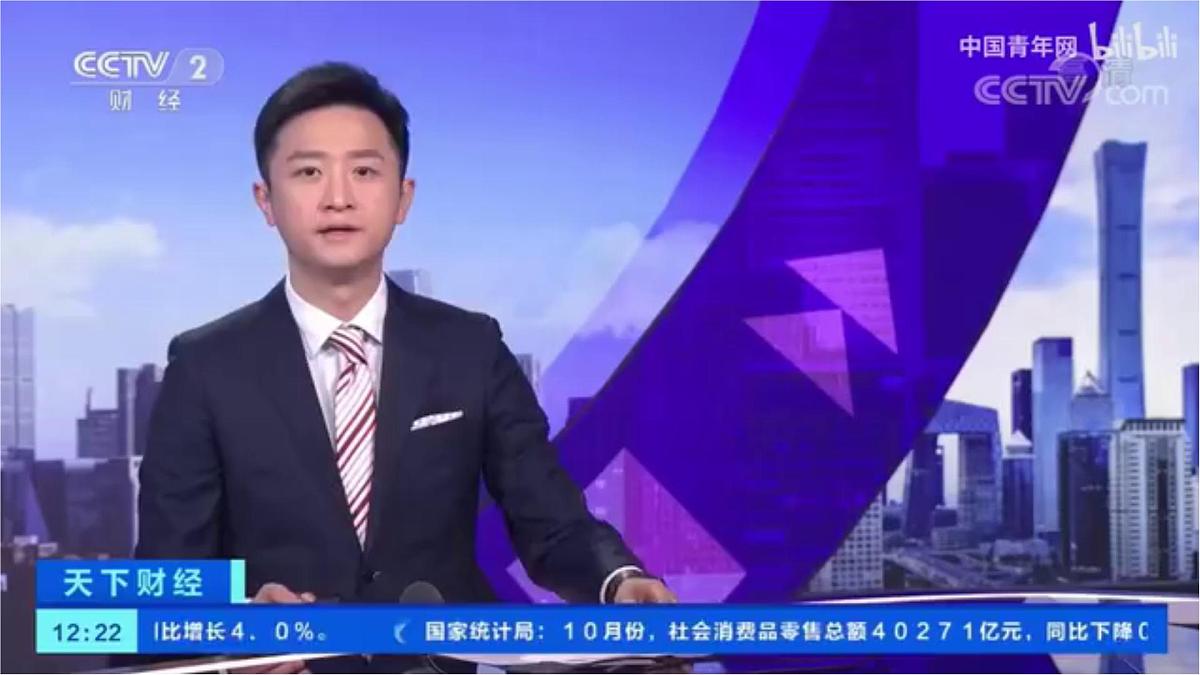 5.1 人口与聚落（教学课件）第6页