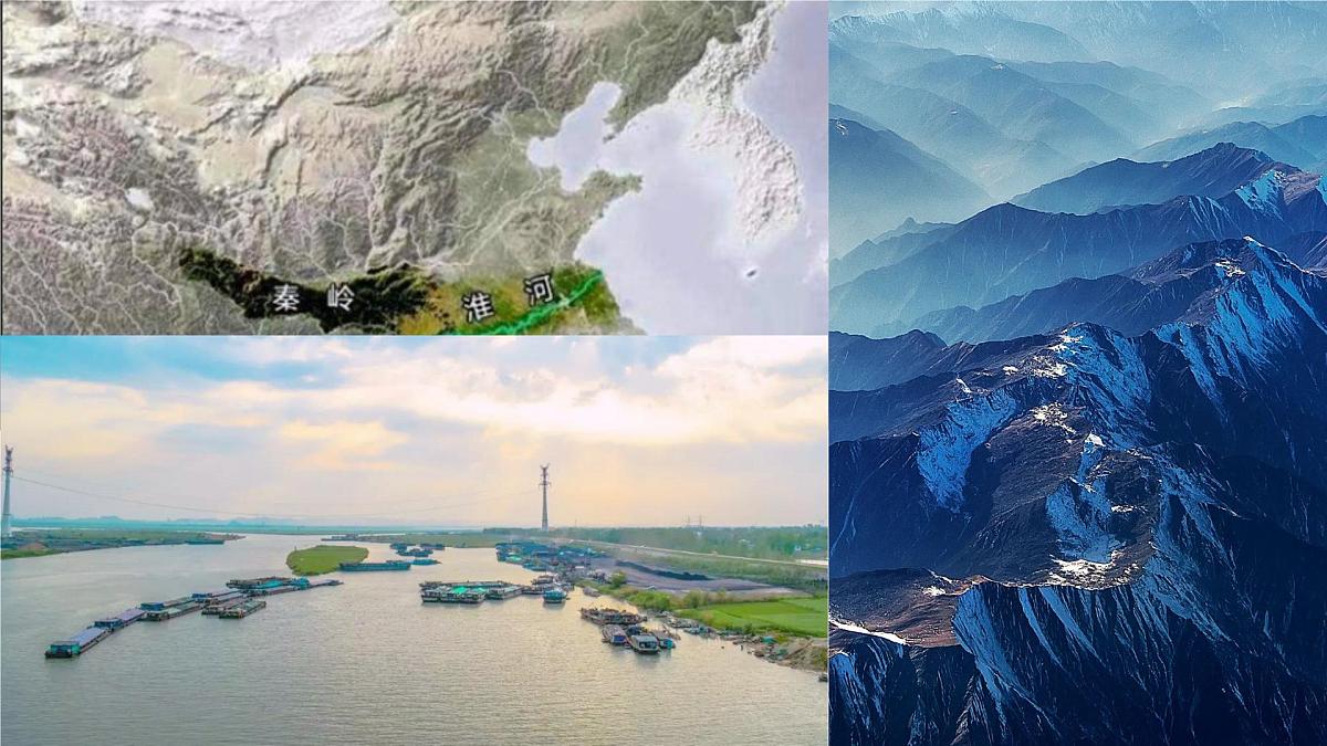 4.5要地理分界线及主要分区 课件-2024-2025学年地理中图版（2024）七年级上册第5页