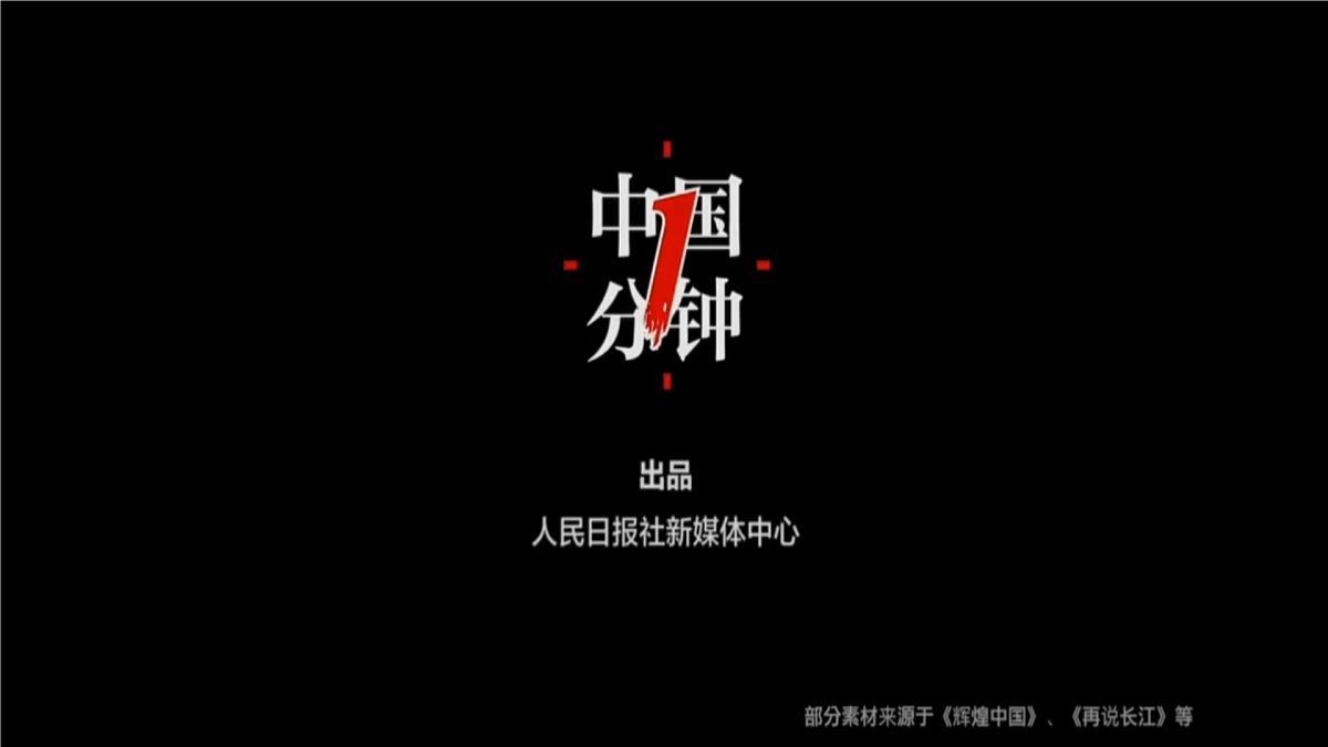 2.3.2 中国的河流 第2课时（课件） 2025-2026学年湘教版地理八年级上册第2页