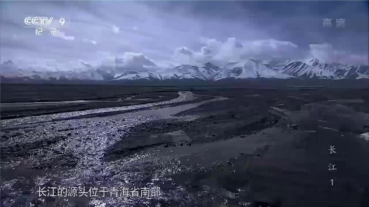 2.3.2 中国的河流 第2课时（课件） 2025-2026学年湘教版地理八年级上册第7页