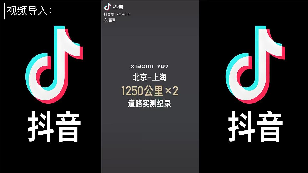 4.2工业【课件】——2025新教材人教版初二地理上册第2页