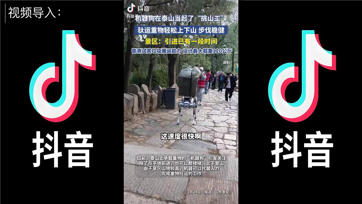 4.2工业【课件】——2025新教材人教版初二地理上册第3页