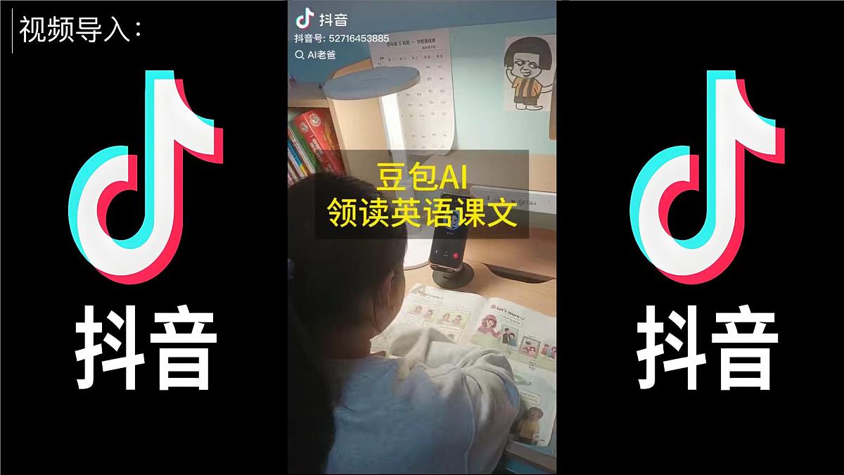 4.2工业【课件】——2025新教材人教版初二地理上册第4页