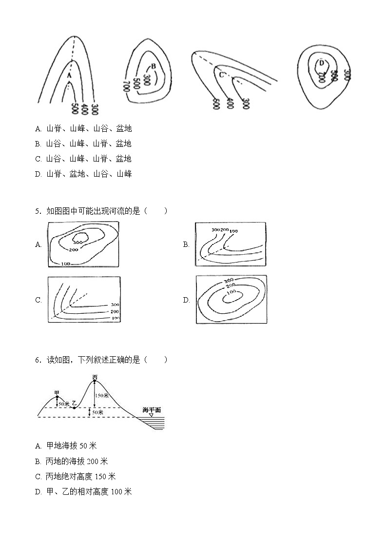 商务星球版初中地理七年级上册 3.2 地形图的判读 同步训练（含答案）第2页