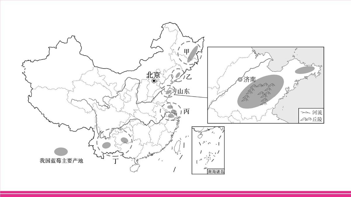 专项四 中国的经济发展第3页