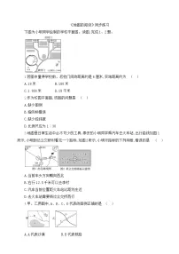 初中地理地图的阅读一课一练
