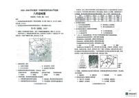 山东省青岛市城阳区2025-2026学年八年级上学期期中地理试题