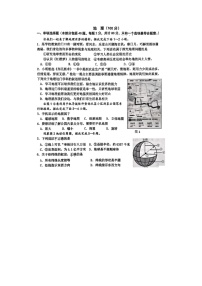 江苏省宿迁市宿豫区2025-2026学年七年级上学期期中地理试题