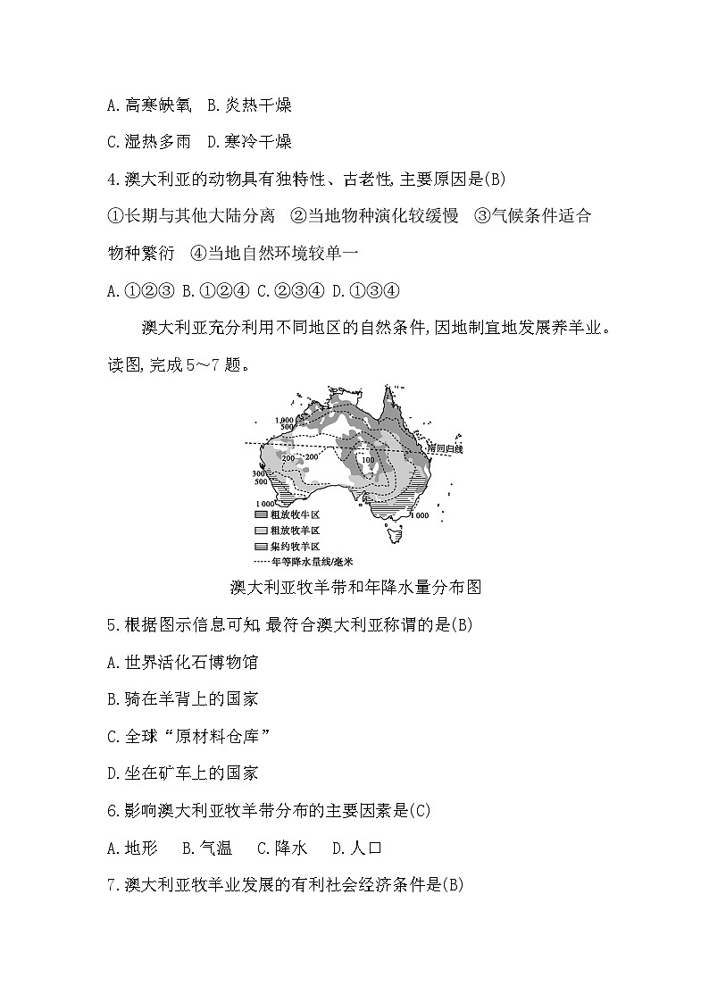 8.4   澳大利亚第2页