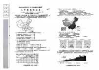 辽宁省阜新市实验中学2024-2025学年八年级上学期期末地理试题