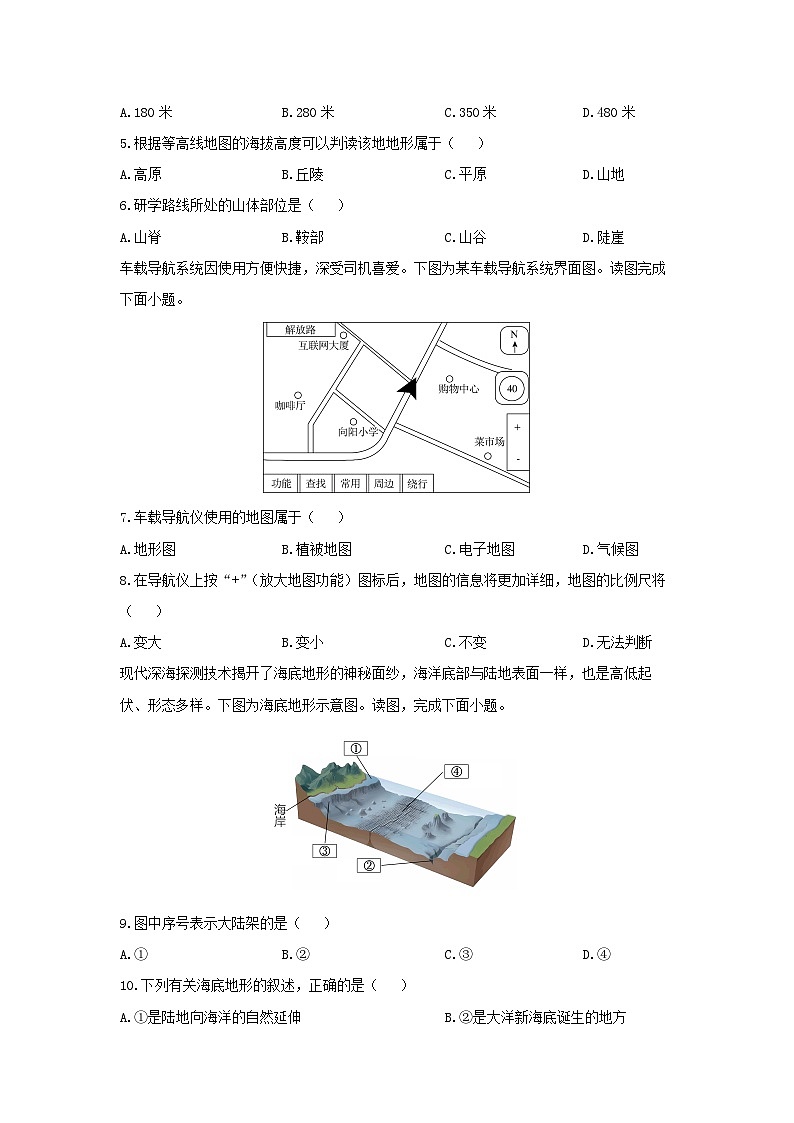 广西壮族自治区钦州市浦北县2024-2025学年七年级上学期期末地理地理试卷（学生版）第2页