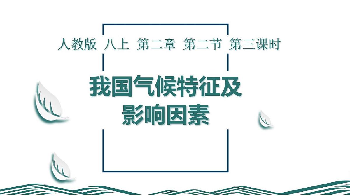 17826541第1页