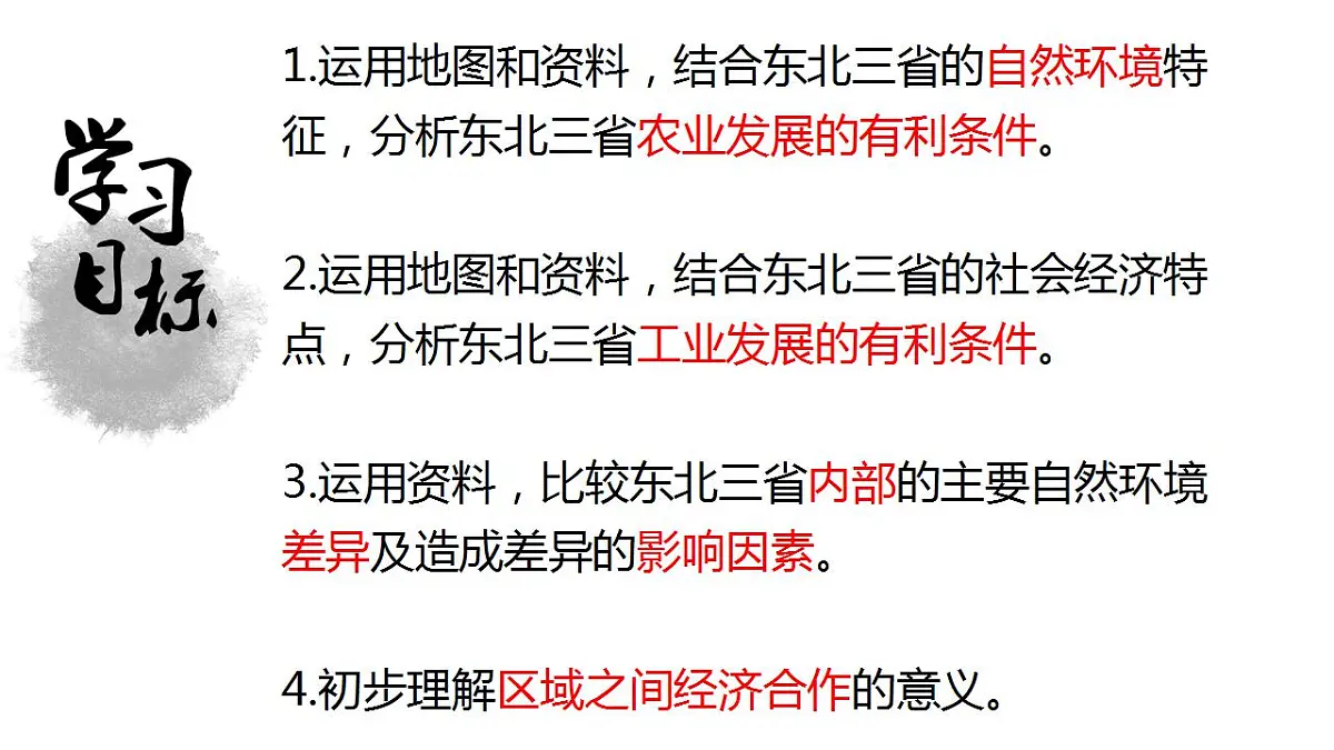 17826654第3页