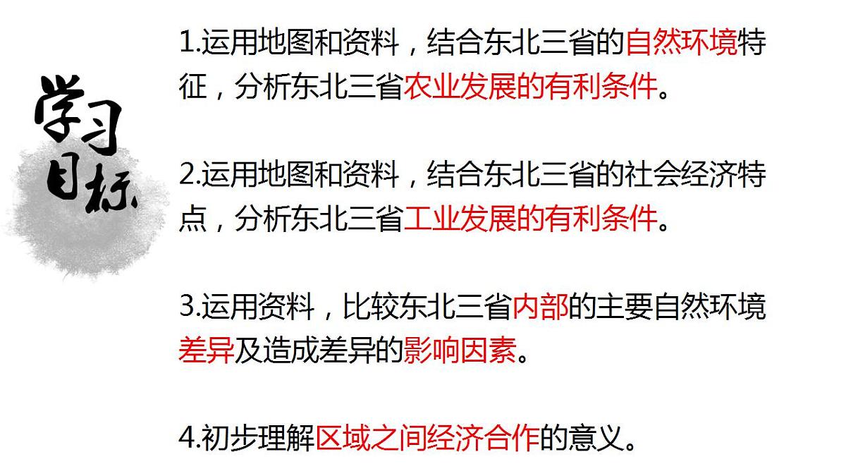 17826654第3页