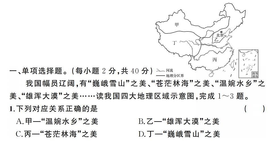 17828718第2页