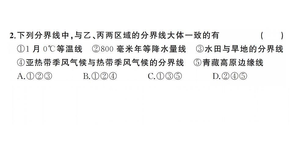 17828718第3页