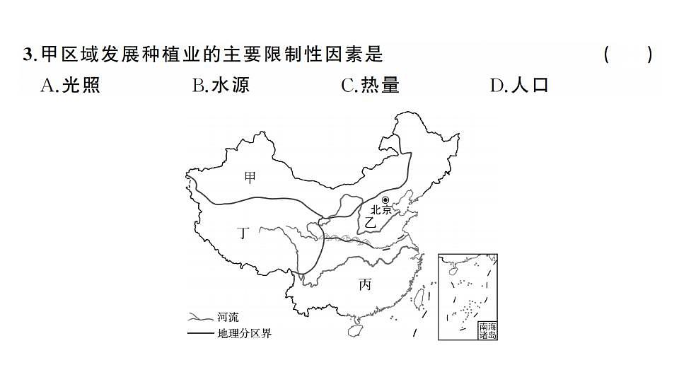 17828718第4页