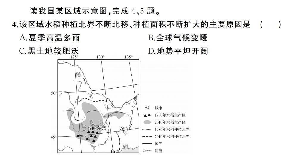 17828718第5页