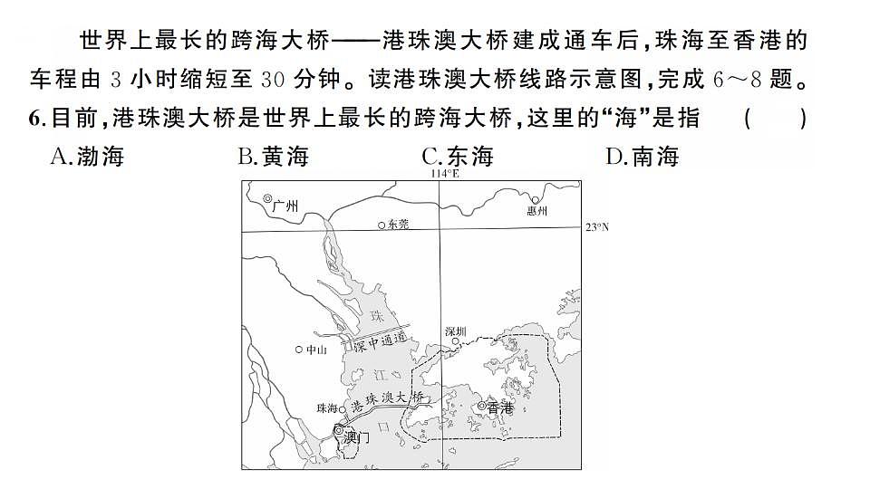 17828718第7页