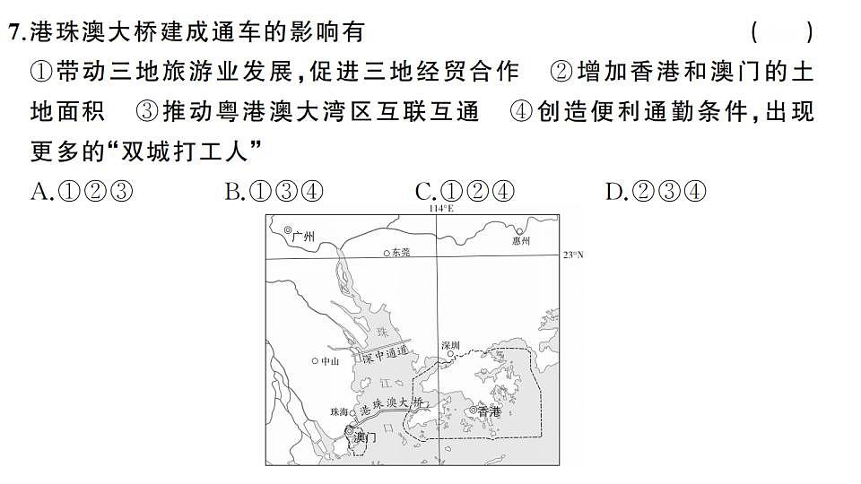 17828718第8页