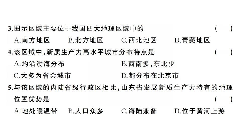 17828719第5页