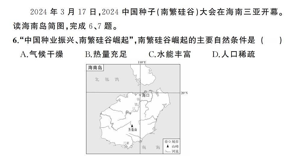 17828719第6页