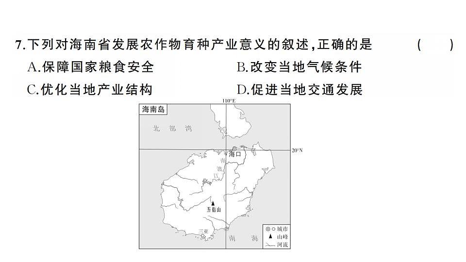 17828719第7页