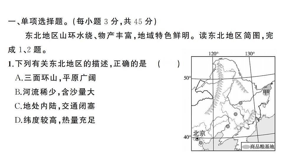 17828732第2页