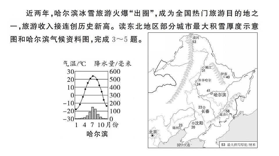17828732第4页