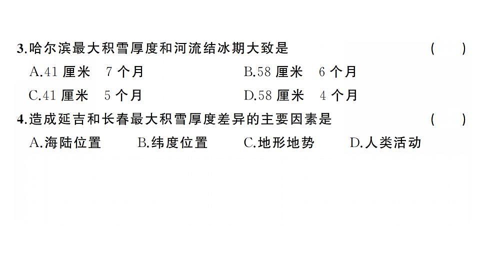 17828732第5页